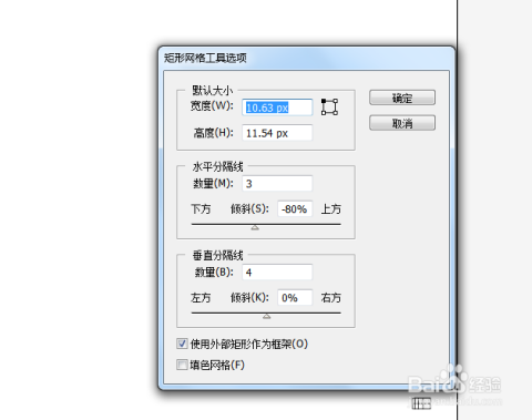 AI脚本批量调整和统一矩形尺寸教程：全面解决尺寸调整与格式化问题