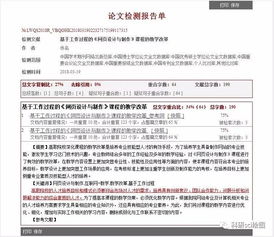 AI辅助生成学术论文：涵写作、修改、查重及优化策略的全面指南