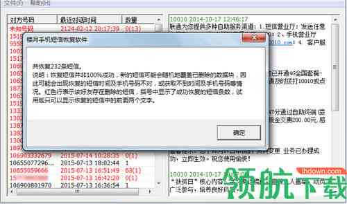 文案制作：免费软件、教程、模板一站式攻略