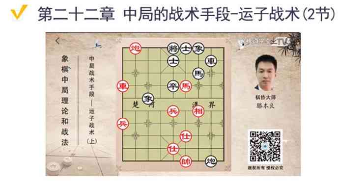 象棋AI智能脚本大全：免费与使用，全面覆象棋爱好者需求