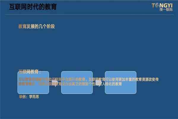 北极星人工智能教学辅助系统助教加盟测评报告：教育领域的智能教学新篇章