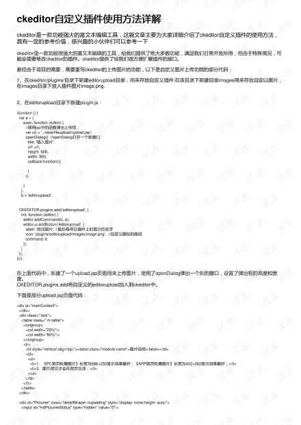 智能AI英语文案：写作技巧、软件应用与实现方法全解析