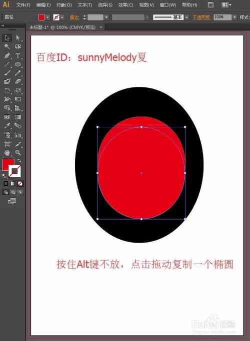 AI 动画制作入门教程：视频详解与制作步骤指南