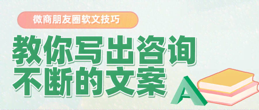 朋友分享秘：怎么用红薯软文轻松实现营销文案效果