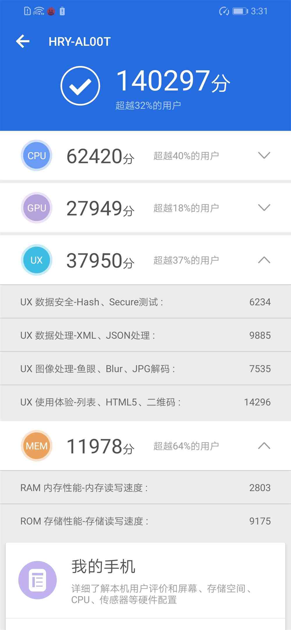 全面对比分析：三款顶级AI创作神器性能评测与用户选择指南