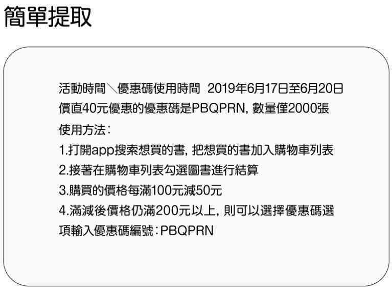 一键智能提取文案助手：全面解决文章内容提取与整理需求