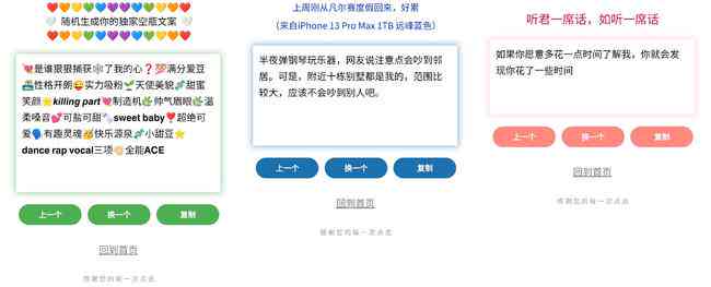 文案提取工具：哪里找免费媒关系文案提取及优劣比较