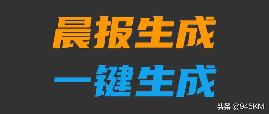 AI智能文案生成器：一键解决多样化内容创作需求与优化搜索体验