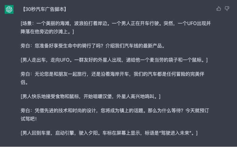 全方位指南：如何精准指导AI生成理想文案软件，满足个性化创作需求