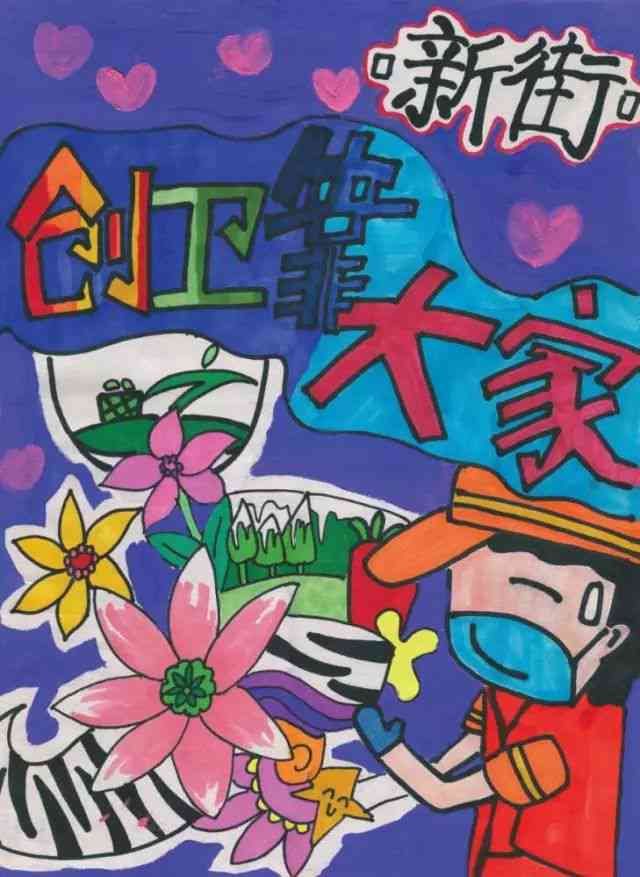 ai绘画加推文创作