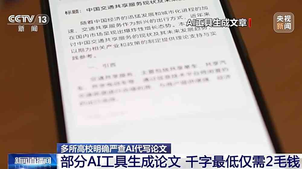 AI代写开题报告全攻略：教学视频汇总与实用技巧解析