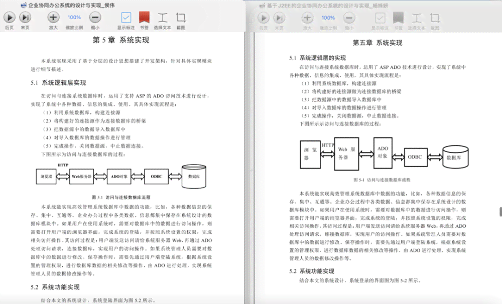 开题报告AI代写怎么弄：B站论文开题报告生成软件及后果分析