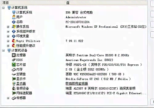 ai软件实训报告怎么写：包含写作范文、实训总结、步骤详解及实验报告要点