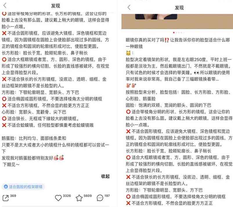 小红书脚本究竟是什么？揭秘其引流视频背后的秘密与意义