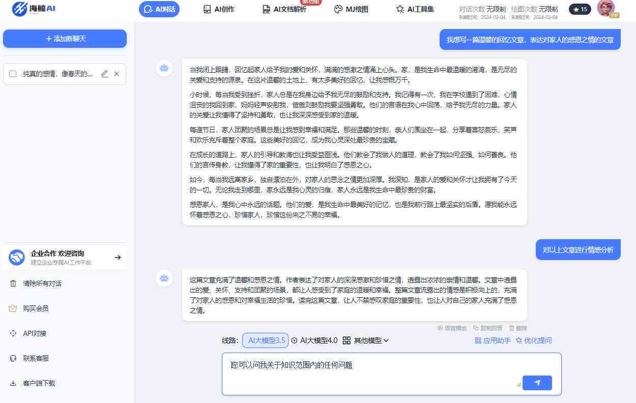 AI绘画伤感文案创作指南：全面解析如何撰写动人情感描绘与相关文案技巧