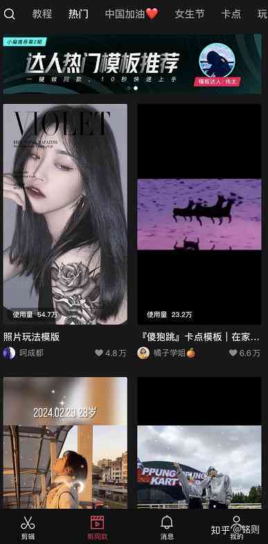 朋友必备！抖音热门变脸文案句子库与解说攻略