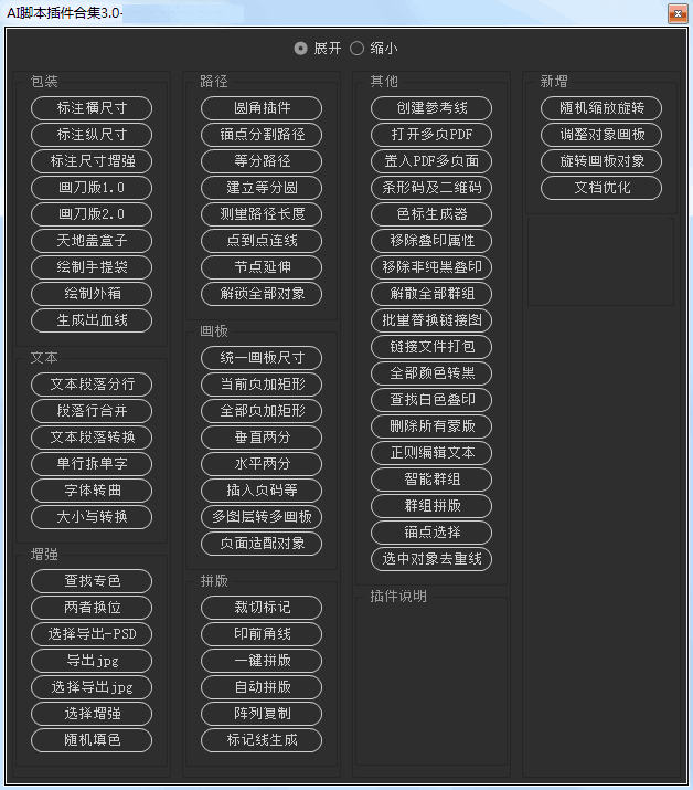 ai脚本地址大全最新免费