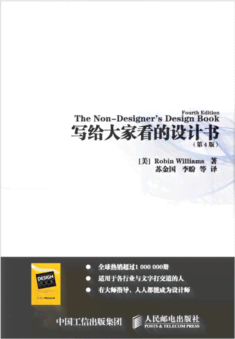 文案做动画AI：全方位攻略——如何撰写动画制作文案与策划设计要点