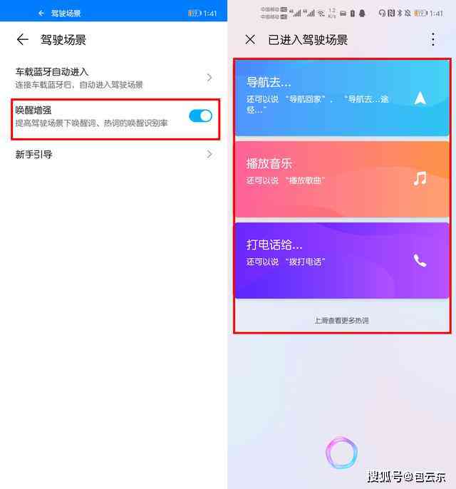 华为手机小艺写作助手用不了怎么办？解决用不上的问题，掌握正确使用方法！