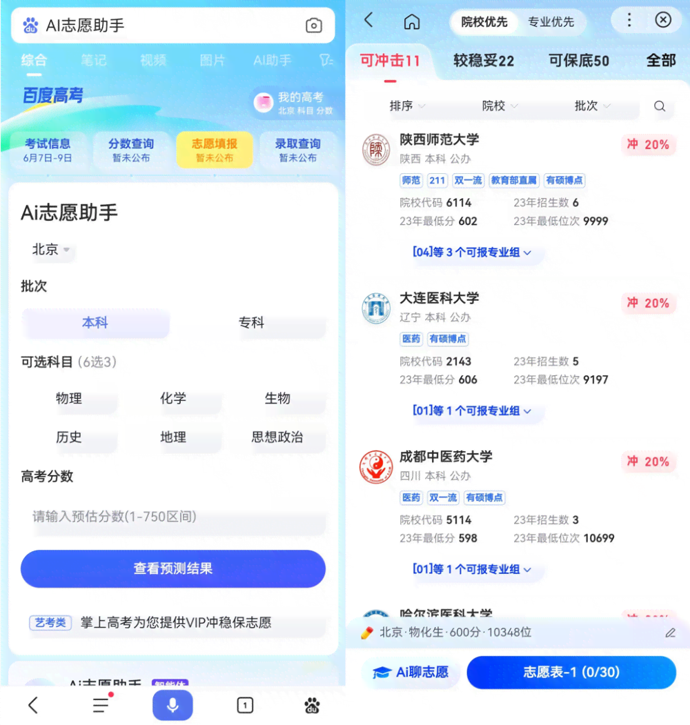 华为小艺玩法：攻略与实用操作解析，探索小艺功能乐趣