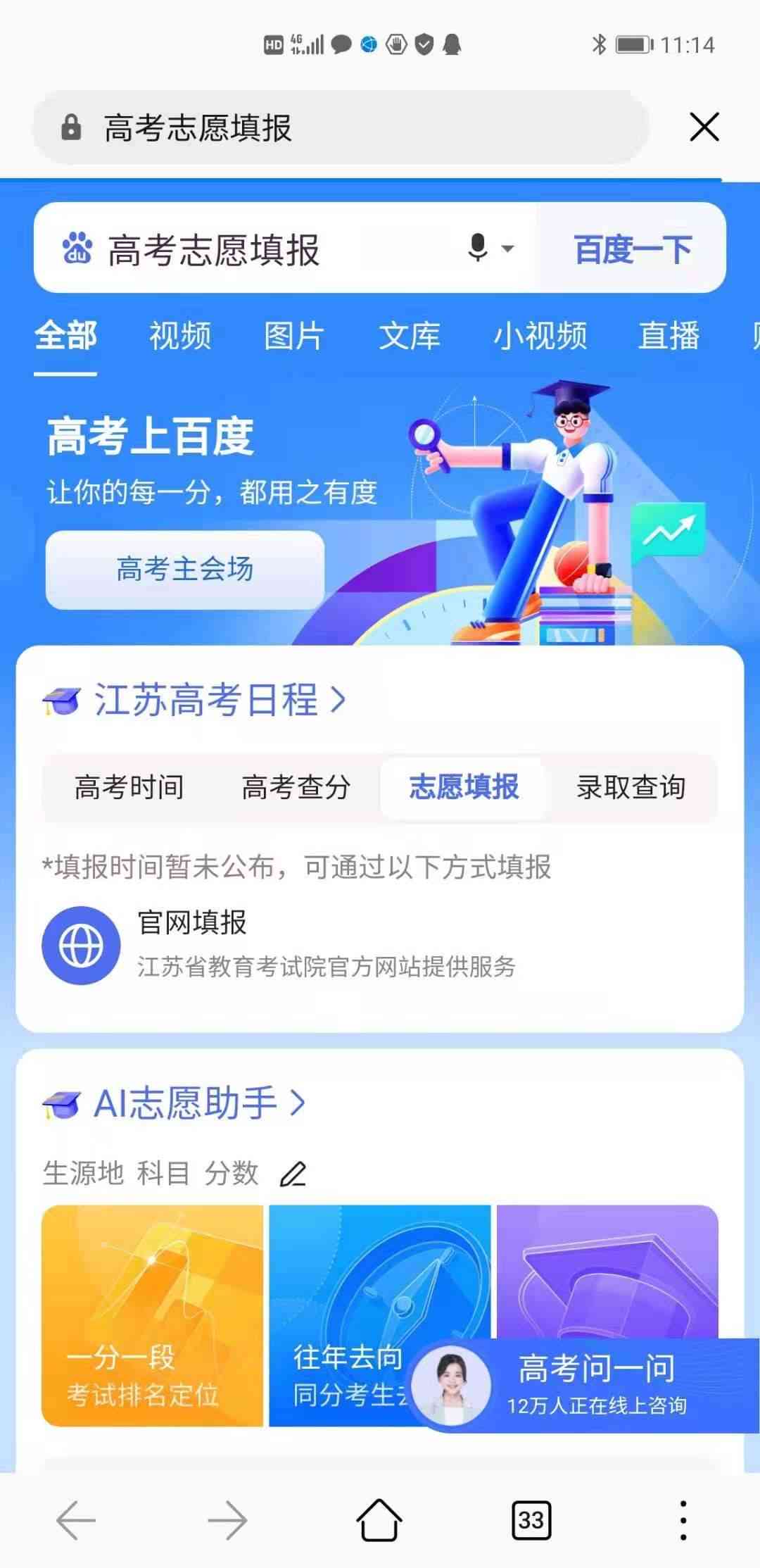 华为小艺玩法：攻略与实用操作解析，探索小艺功能乐趣