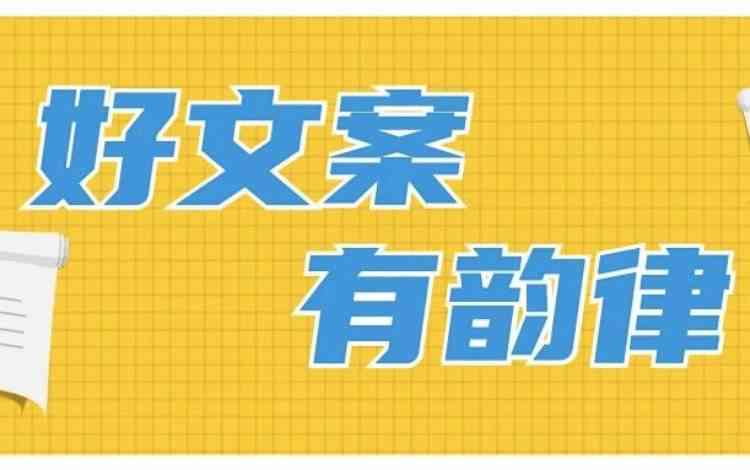 小红书发文案可以赚钱吗：真实性与安全性探究及赚钱方法解析