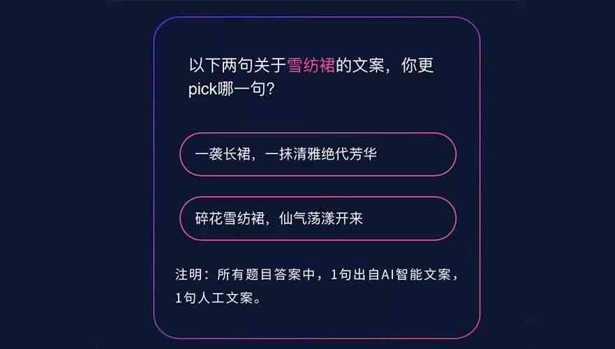 我的AI智能文案