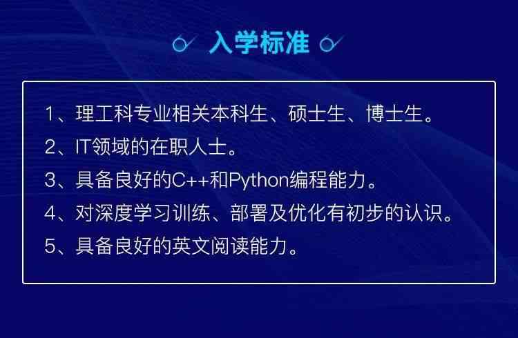 AI创作技术在多领域应用场景的深度解析与实战案例