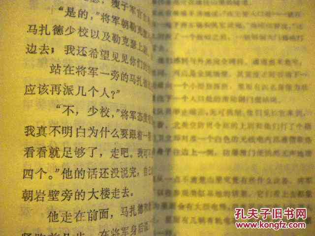 原文解读：《文言文一心为民》翻译与阅读指南，深入文言之美