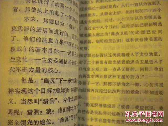 原文解读：《文言文一心为民》翻译与阅读指南，深入文言之美