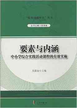 全方位解析一心为名文言文及其深层含义与实际应用