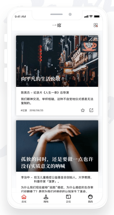 AI绘画美女文案软件：打造专属你的艺术创作工具与素材库