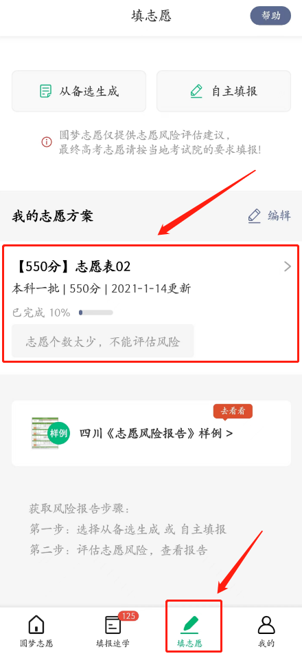 有没有免费的ai模板：软件与推荐