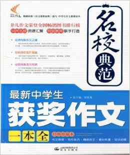 智能机器人文案：35句经典句子 写作攻略 600字范例解析