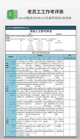 开题报告apa格式：模板、填写指南与表格排版