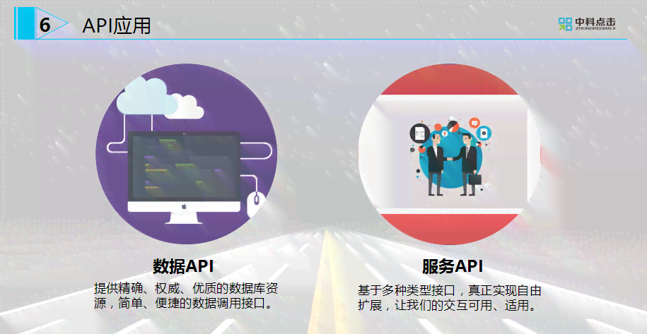 全面解析大师API：功能、应用场景及常见问题解答