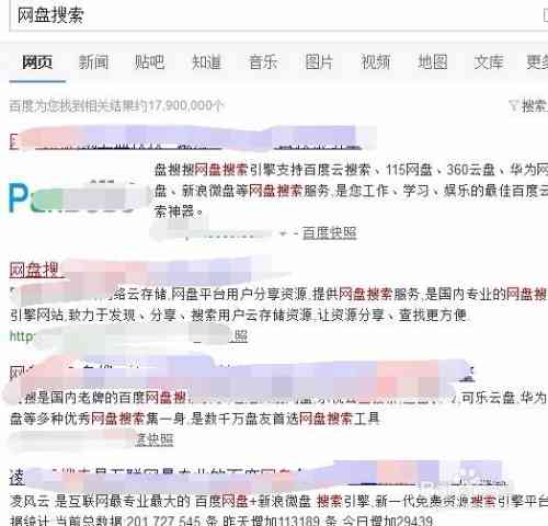 解说文案在线查看及：全方位解决搜索需求与资源获取问题