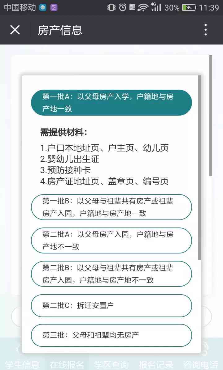 AI写作助手操作指南：如何启动、使用及解决常见问题全解析