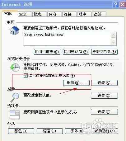 AI脚本无法显示的常见原因及解决方法：全面解析显示问题与故障排查技巧