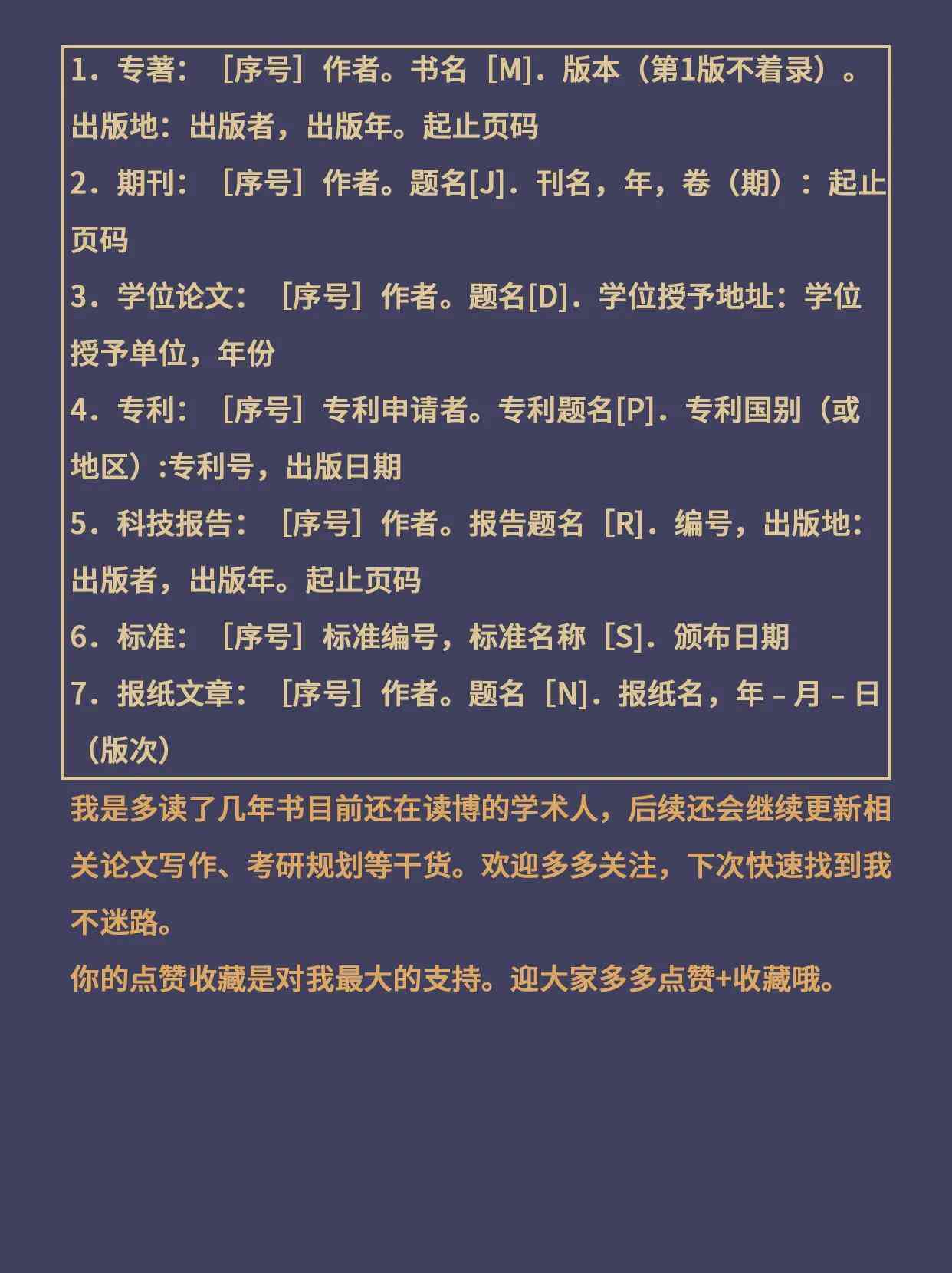 游戏智能AI开题报告写作攻略：论文撰写技巧与文库资源利用指南