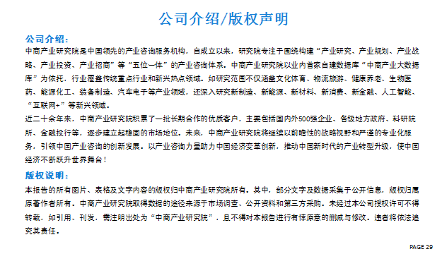 游戏AI开题报告选题：涵方向撰写、范文及小游戏论文选题指南