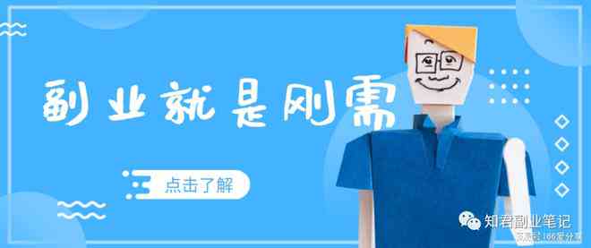 AI文字创作工具与技巧：全面解析创作、优化与推广策略