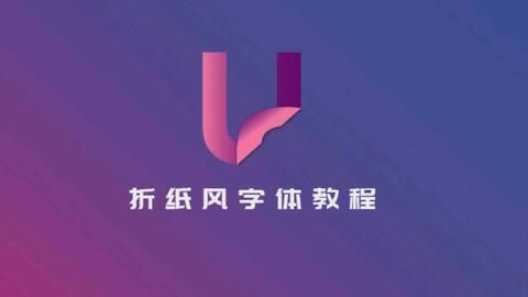 ai设计文字教程：全面解析如何用AI设计文字、Logo及特效步骤