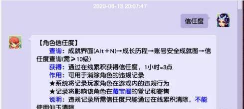 探讨脚本游戏搬砖合法性与潜在风险：如何合规赚取游戏收益