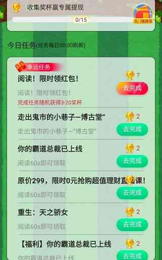 用脚本赚钱的游戏：揭秘真实可用脚本赚钱的小游戏名称与攻略