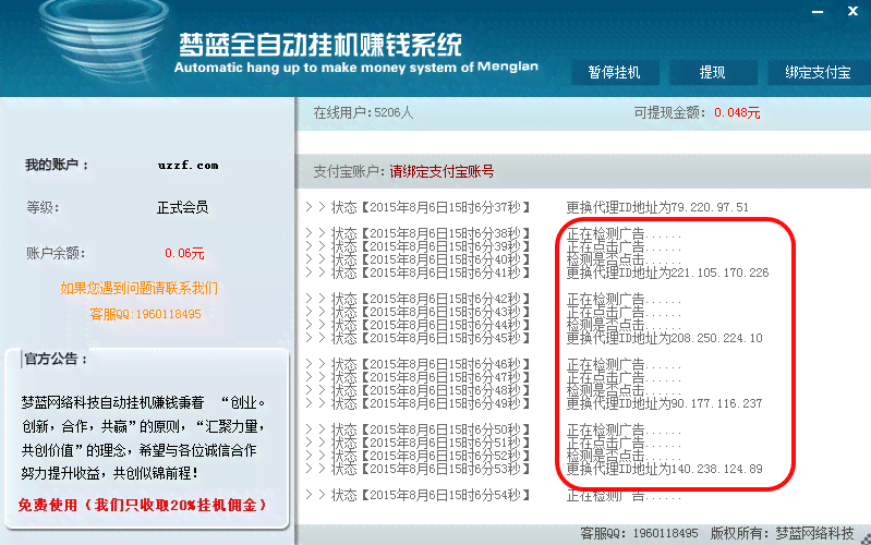 全自动脚本挂机项目：窗口式游戏自动搬砖教程，轻松实现稳定收益