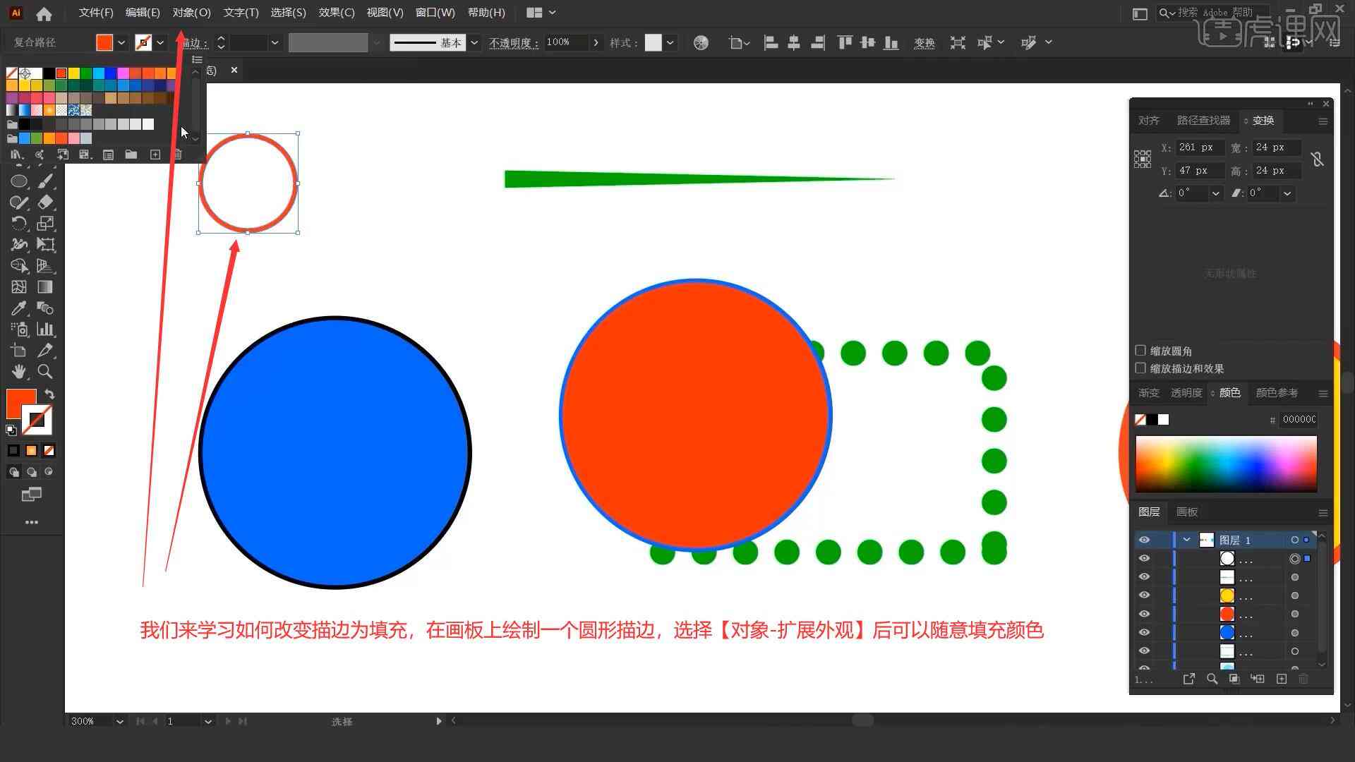 AI图像处理实训：填充、描边技巧与应用详细指南报告撰写教程