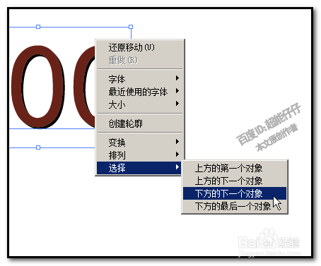 '如何利用AI实现描边与填充分两层处理的详细经验分享'