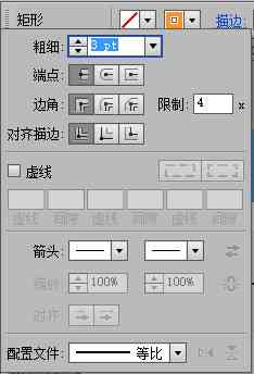 ai填充与描边实训报告