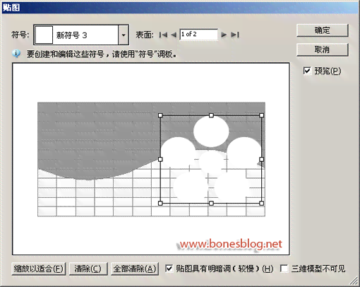 ai填充与描边实训报告